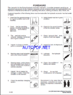Bobcat 220 Excavator Service Manual (6720230) (SN 508211001-508211999)