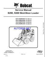 Bobcat S250 Loader Service Manual (6987039) (SN A5GN20001-A5GN99999)
