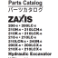 ZX200-6 Parts Catalog