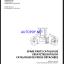 ARX 110 & ARX 110C T3 HEAVY COMPACTOR Parts Catalog