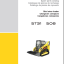 Wacker Neuson ST31 S08 Skid Steer Loader Parts Manual