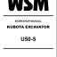 Kubota U50-5 Excavator Workshop Manual