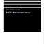 Komatsu SK715-8E0 Skid Steer Loader Shop Manual (WENBM00580) (SN F20001-UP)