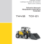 Wacker Neuson TH412 (T01-01) Telehandler Parts Manual