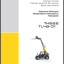 Wacker Neuson TH522 (TL48-01) Telehandler Parts Manual