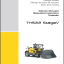 Wacker Neuson TH522 Stage V Telehandler Parts Manual