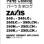 ZX240-3,ZX240LC-3,ZX250LC-3,ZX250LCN-3,ZX250H-3,ZX250LCH-3,ZX250K-3,ZX250LCK-3 Inner Parts Catalog