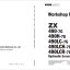 ZX490-7G Workshop Manual
