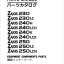 ZX230,230LC,240H,240LCH,240K,240LCK,250,250LC,250LCN Inner Parts Catalog