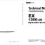 EX1200-5D Technical manual (Troubleshooting)