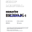 Komatsu BR380JG-1 Mobile Crusher Shop Manual (SEBM034106) (SN 1001-UP)