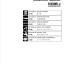 EX120-3 Workshop manual