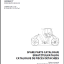 AV 110 X T3 Spare HEAVY COMPACTOR Parts Catalog