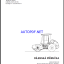 ARS 70 St V HEAVY COMPACTOR Workshop Manual