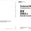 ZX250LC-6 Technical Manual (Troubleshooting)