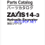 ZX14-3 Parts Catalog