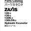 ZX120-3 Pats Catalog