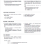 EX150LC-5,ZX160LC-5 Technical manual (Operational Principle)