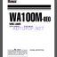 Komatsu WA100M-8EO WHEEL LOADER Operation Maintenance Manual(VEAM07002)