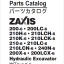 ZX200-6,ZX200LC-6,ZX210H-6,ZX210LCH-6,ZX210K-6,ZX210LCK-6,ZX210-6,ZX210LC-6,ZX210LCN-6,ZX240N-6,ZX200X-6,ZX200LCX-6 Parts Catalog