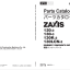 ZX120-3,ZX130-3,ZX130K-3,ZX130LCN-3 Inner Parts Catalog