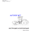 ARS 150 St V HEAVY COMPACTOR Operating Manual