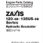 ZX120-5B,135US-5B Series ISUZU (4JJ1-XZSA03) Engine Parts Catalog