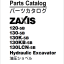 ZX120-5B,ZX130-5B,ZX130K-5B,ZX130KB-5B,ZX130LCN-5B Parts Catalog