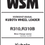 Kubota R310 R310B Wheel Loader Workshop Manual