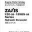 ZX120-5B,ZX135US-5B Series ISUZU 4JJ1-XZSA03 Engine Parts Catalog