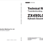 ZX490LCH-7 Technical Manual (Operational Principle)