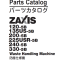 ZX120-5B,ZX135US-5B,ZX200-5B,ZX225USR-5B,ZX240-5B,ZX330-5B Waste Handling Machine Parts Catalog