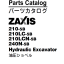ZX210-5B,ZX210LC-5B,ZX210LCN-5B,ZX240N-5B Parts Catalog