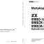 ZX690LC-7G Workshop Manual