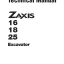 ZX16,ZX18,ZX25 Technical Manual