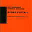 Mitsubishi S12A2-Y1PTA-1 Diesel Engine Service Manual (TP6524)