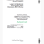 Timberjack CTM331 POWERTECH® 4.5L & 6.8L Technical Manual