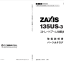 ZX135US-3 Straight Boom Spec. Parts CatalogZX135US-3 Straight Boom Spec. Parts Catalog
