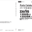 ZX135US-3,135USK-3 Inner Parts Catalog