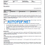 G730B Service Repair Manual.pdf