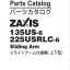 ZX135US-6, ZX225USRLC-6 Sliding Arm Parts Catalog