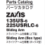 ZX135US-6, ZX225USRLC-6 Sliding Arm, Sliding Arm (Box type) Parts Catalog