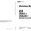 ZX250LC-7, ZX250LCN-7 Workshop Manual