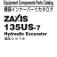 ZX135US-7 Equipment Components Parts Catalog