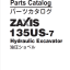 ZX135US-7 Parts Catalog