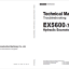 EX5600-7P(Cummins FCO) Technical Manual Troubleshooting
