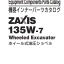 ZX135W-7 Equipment Components Parts Catalog