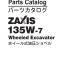 ZX135W-7 Parts Catalog