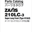 ZX210-6,ZX210LC-6,ZX210LCN-6,ZX240N-6 Parts Catalog