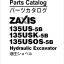 ZX135US-5B,ZX135USK-5B,ZX135US0S-5B Parts Catalog